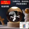 Control Remoto Transfronterizo Luminosa Tallada en 3D Bola de Cristal Luz Nocturna Estudio Dormitorio Decoración de Escritorio Adornos Regalo de Cumpleaños