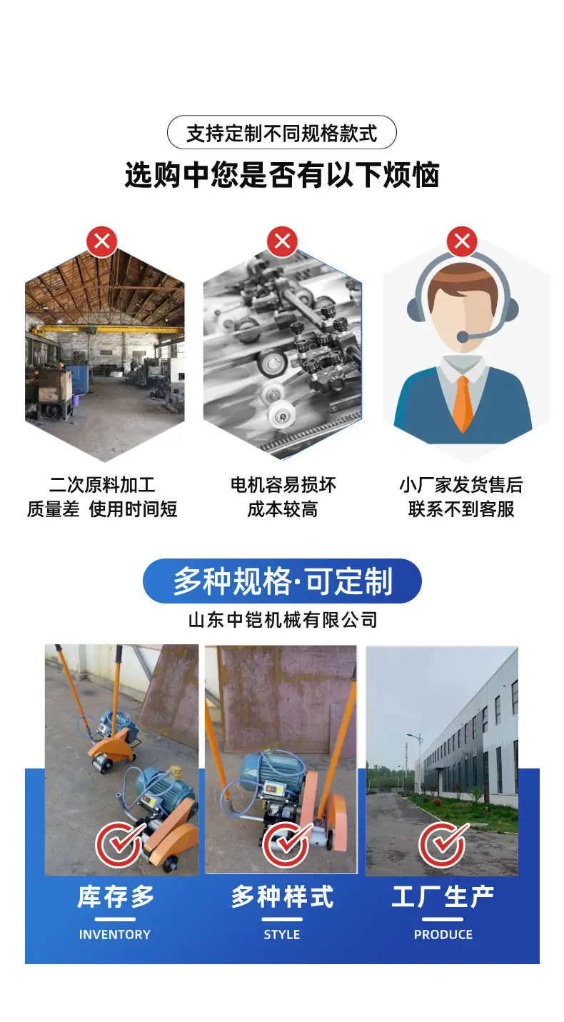 电动锯轨机 (3).jpg