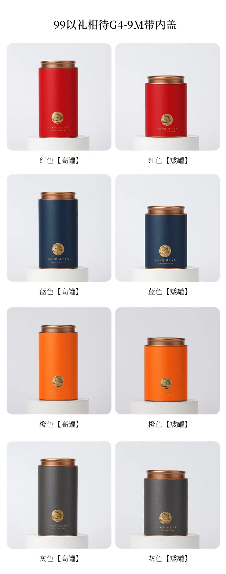 详情_04.jpg