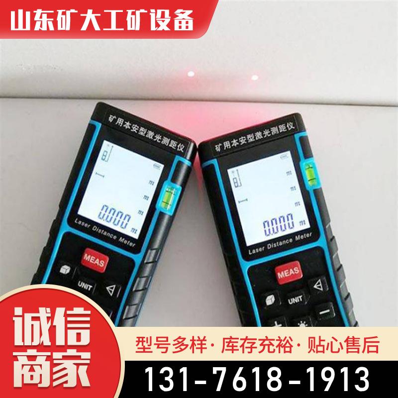 激光测距仪