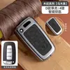 Adecuado para Funda de Llave Beijing Hyundai Ix35, Famoso Turandong, Lingdong, Yuedong, Elantra, Rina, Yuedong, Carcasa Tucson