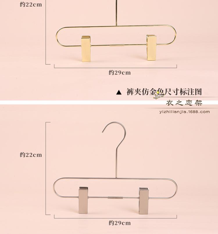 三角金属衣架