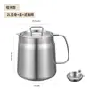 Olla de Aceite de Acero Inoxidable 304 Olla para Freír Hogareña Filtro de Residuos de Aceite Tanque de Almacenamiento de Aceite Sartén con Cesta para Freír