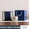 Taza de té grande de cerámica Persimmon Ruyi Ru Kiln Master Cup para beber y degustar té. Juego de regalo de té Gongfu. Taza individual.