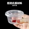 En Stock Entrega Rápida Caja Redonda de Plástico Caja de PP con Tapa Empaque de Regalo 110ml Caja de Almacenamiento Transparente Resistente al Desgaste y Duradera