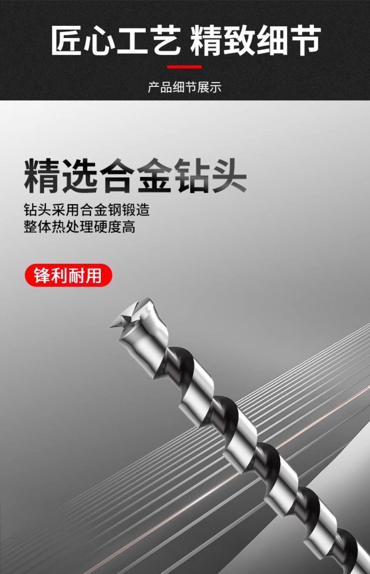 详情图_08.jpg