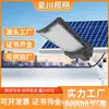 Nova luminária de rua solar externa curva grande angular luz de jardim à prova d'água IP65 lente de alta potência iluminação LED