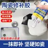 Pegamento Cerámico, Adhesivo para Azulejos de Cerámica y Mármol, Pegamento para Reparación de Azulejos de Baño y Lavabos, Pegamento Fuerte para Mármol
