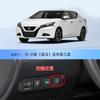 Aplicable a Nissan Bluebird Qichen Qida Qashqai Classic Qijun Teana 14ª Generación Sylphy Arranque-Parada Automático Tesoro de Cierre