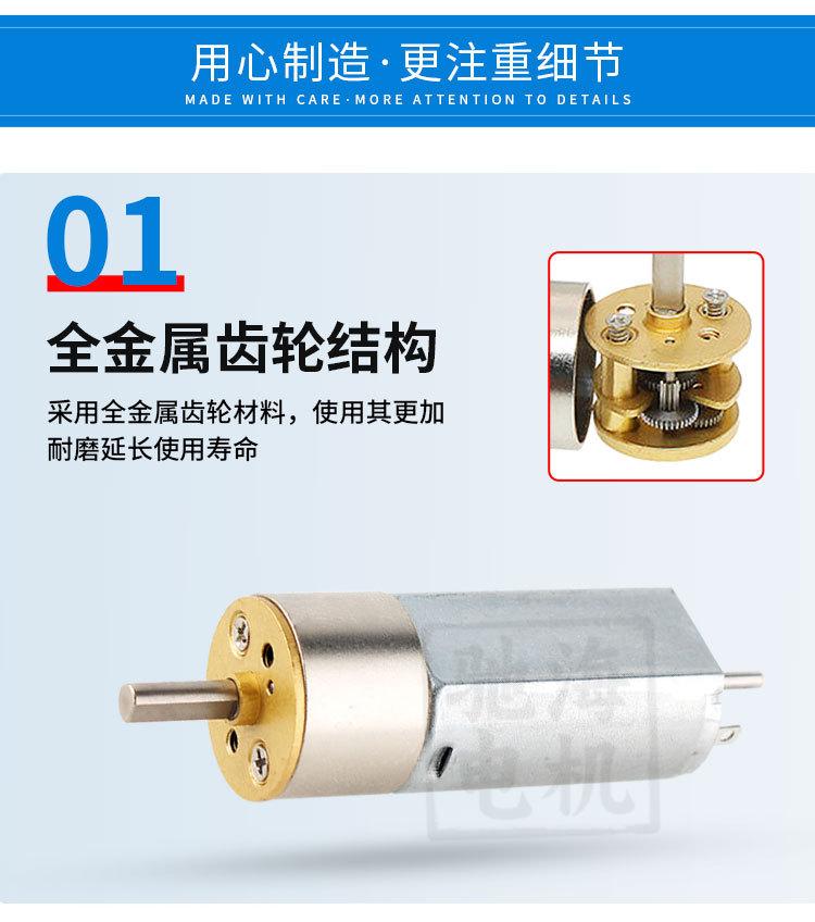 GM26-050带后轴详情（企业店）_03