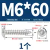 Tornillos de Acero Inoxidable 304 Chapado en Oro, Cabeza Redonda, Hexagonal, Grado 8.8, Tornillos Autorroscantes, Cabeza Semirredonda M3M4M5M6