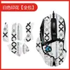 Adequado para Adesivos Antiderrapantes para Mouse Logitech G502, Adesivos Antissuor com Fio/Versão Sem Fio Adesivos para Pés, Película Protetora Hero