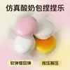 Tostada simulada de rebote lento squishy para aliviar el estrés, juguete de comida, venta al por mayor