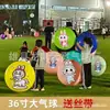 Globos de 36 pulgadas Extra Grandes, Perfectamente Redondos y Engrosados para Uso en Exteriores en Parques Infantiles, Plazas y Céspedes; Globos de Látex de Dibujos Animados con Temática de Frutas