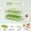 Molde para cubitos de hielo de grado alimenticio con bandeja de hielo de fácil extracción y tapa, caja para hacer hielo casero, caja de almacenamiento, accesorio para hacer hielo para refrigerador doméstico
