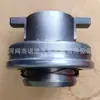 Rolamento de Embreagem de Carro, 41420t00071, Qd41420T00071, 414207m600