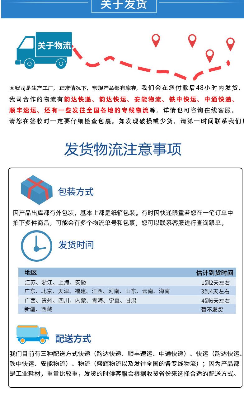 详情_09.jpg