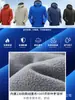 Jaqueta funcional à prova de frio com forro interno de fleece, à prova de vento, resistente à água, resistente ao desgaste, fleece espesso, quente e respirável, vestuário de trabalho unissex