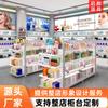 Gabinete de Pared para Tienda de Cosméticos Gris y Blanco con Estante Caja de Luz Superior Personalizado Fabricante de Vitrinas Guangzhou Exportación