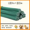 Palitos Torcidos Ultra-Densos al por Mayor, Diámetro de 7 mm Material para Manualidades, Tallos de Chenille Encriptados para Flores Torcidas Hechas a Mano, Girasol