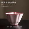 Estilo Chino Entrada Lujo Manteca Té Helado Taza Maestro Taza Individual Cerámica Kung Fu Juego de Té Regalo Taza de Té de Gama Alta Caja de Regalo
