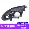 Adecuado para Buick viejo Excelle HRV conjunto de faro delantero HRV hatchback faro delantero lámpara frontal semi-ensamblaje original