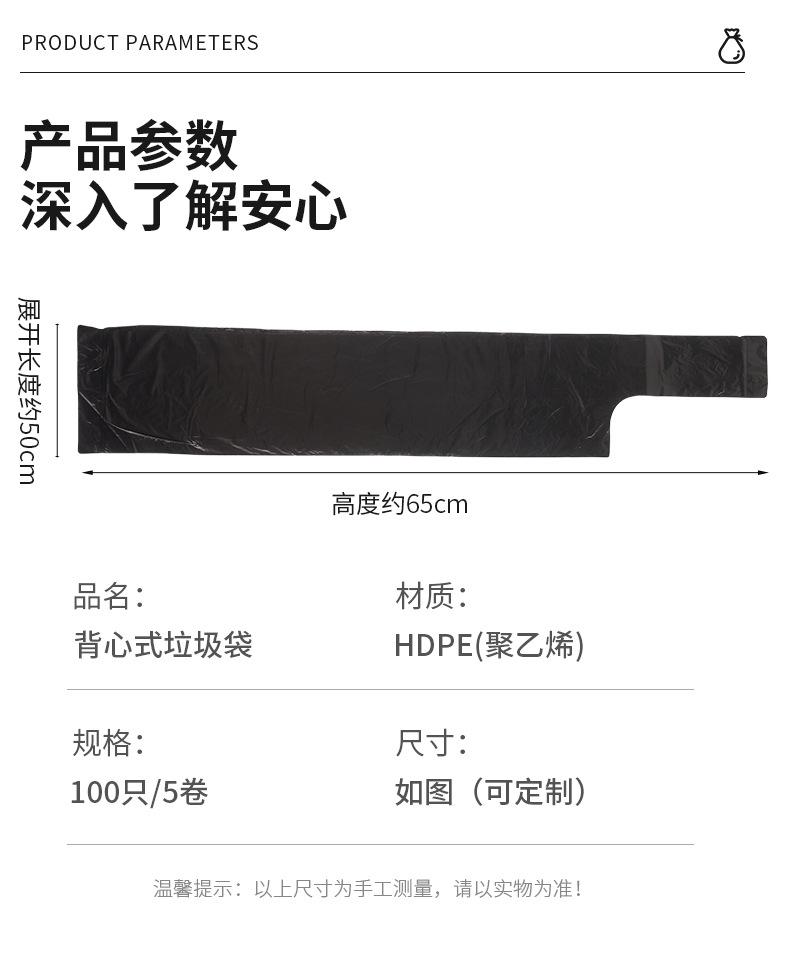 详情页_11
