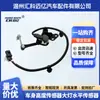 89408-60020 Es Adecuado para Sensor de Altura de Carrocería de Vehículo Toyota