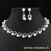 Conjunto de Pulseira Colar Brincos de Pérola Coreana de Luxo em Liga Acessórios Versáteis para Vestido de Noiva Moda Pequeno Fresco