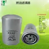 Filtro Portátil de Impurezas de Partículas de Combustível 612600081334/Cx0815/R010036/Bf9815