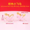 Año de Li Ma Espaciadores de Aleación Cuentas Colgante Pequeño Accesorios para Pulsera DIY Caballo de Madera Pequeño Caballo Volador Colgante de Alta Retención de Color