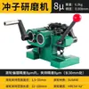 Mini Máquina de Conformado por Punzonado, Rectificadora, Rectificadora de Agujas, Medidor de Oscilación, Detección de Vibraciones, Instrumento de Medición de Concentricidad de Rectificadora, Punzón