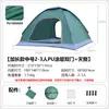 Pronta Entrega Transfronteiriça Barraca de Camping para Exterior Portátil Individual/Dupla Automática de Abertura Rápida Tenda de Sol para Camping Ultraleve Lançada à Mão