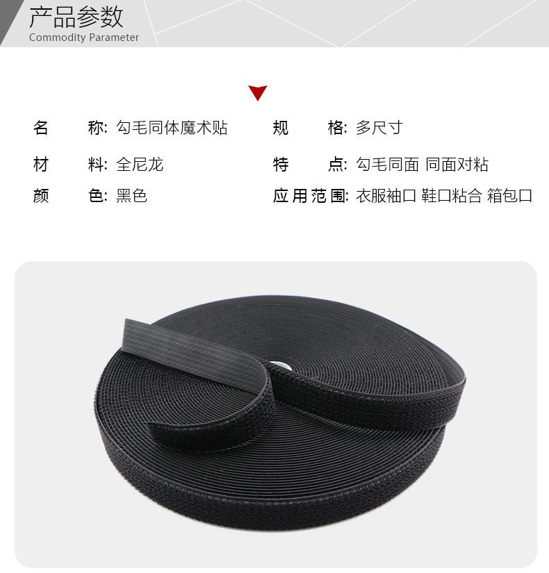 勾毛同体-红色_04.jpg