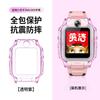 Adecuado para relojes Little Genius Z12/Z8Pro/Z9A/Z7Pro/Z11/Z10/Z9Pro/Z6Pro/D6E/N5