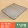 70 micras A4 Hecho a Mano Grabado en Relieve 3D Pintura Dibujo Arte Dorado Plateado Doble Cara Papel de Papel de Aluminio de Estaño Abierto 8K