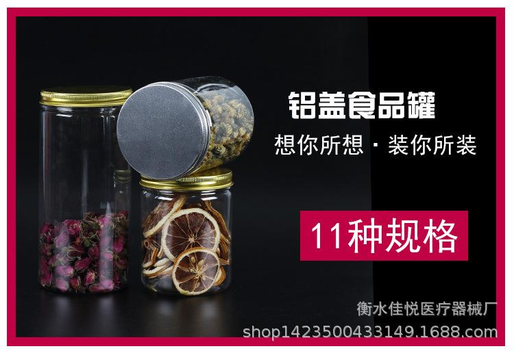 铝盖链接.jpg