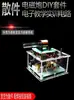 Cañón Electromagnético Kit Electrónico DIY Principiante Circuito Boost Placa de Circuito Experimento Científico Práctica de Soldadura Componentes Electrónicos