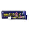 Crema Antibacteriana Auténtica Toxin Killer para la Piel, Crema para Alivio del Picor de la Piel, Crema Antibacteriana para la Piel, Crema Anti-Picazón Rey del Hongo