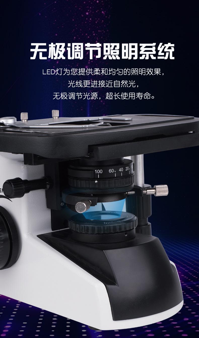 MY-XWJ0024显微镜_13.jpg