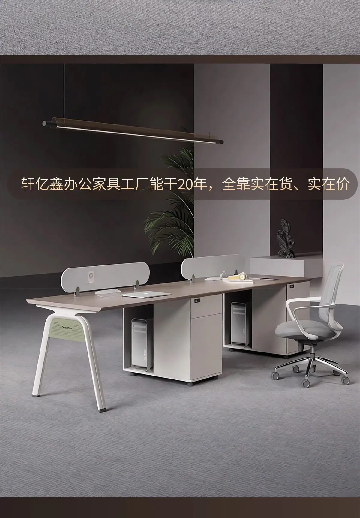 畅享办公桌DB_07.jpg