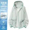 Nueva Ropa de Protección Solar Anti-UV Estilo Verano para Hombres, Ropa Fresca Transpirable de Secado Rápido de Seda de Hielo para Mujeres, Tops Deportivos para Exteriores