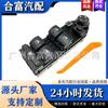 61316951904 interruptor de janela elétrica para BMW E60 E 61 525I 525XI,530I