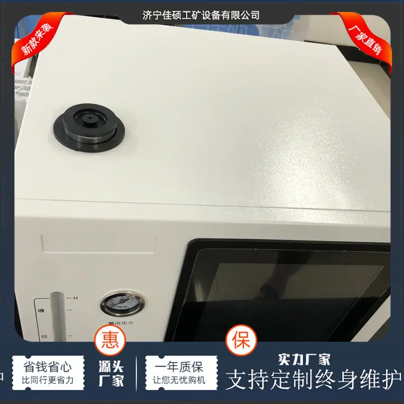 燃气分析仪 (2)
