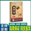 Parche para Columna Lumbar Farmacia Alibaba Cuenta de Video Douyin Kuaishou Pinduoduo Fabricante Venta al por Mayor Dropshipping Parche para la Salud de la Columna Lumbar