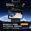 Película AR Aplicável ao DJI Pocket4pro Película de Lente Refletiva Película Protetora de Câmera Gimbal HD