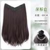 Pieza de peluca de una pieza para mujer, volumen de cabello esponjoso, cabello largo lacio con microondas, invisible sin costuras con hebilla interior, pieza de extensión de cabello de simulación natural
