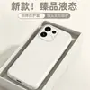 Adequado para capa de celular Oppo Reno16 Reno15 silicone líquido premium Reno14 anti-queda proteção completa da lente cor sólida
