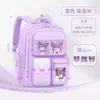 Mochilas Escolares de Nuevo Estilo para Estudiantes de Primaria, Mochilas Ligeras de Gran Capacidad Kuromi para Hombres y Mujeres, Niños de Grados 1-6, Venta al por Mayor de Comercio Exterior