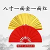 Atacado de fábrica plástico leque kung fu leque Tai Chi leque artes marciais 8 polegadas vermelho dobrável leque de dança leque kung fu